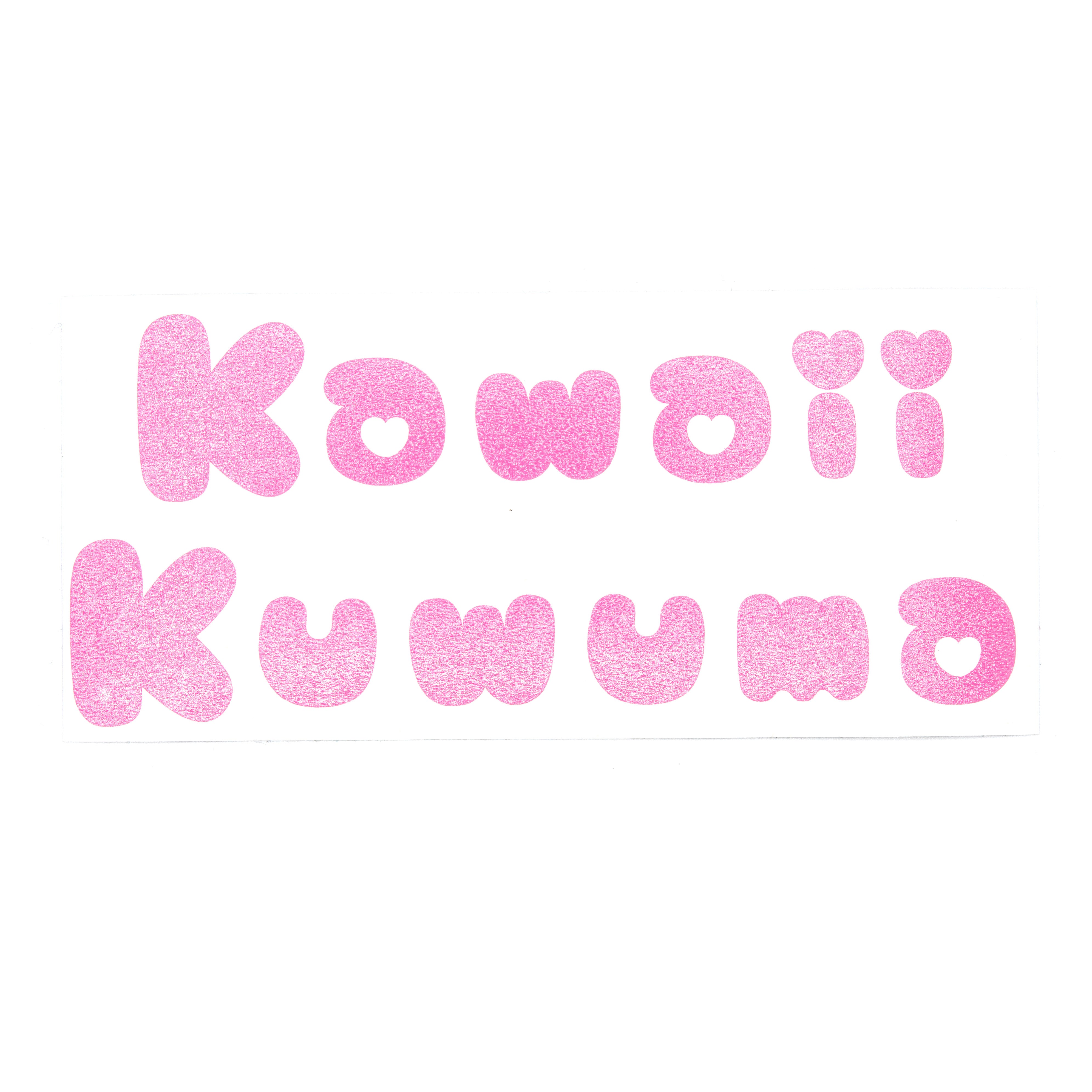 Kawaii Kuwuma Logo Die-Cut