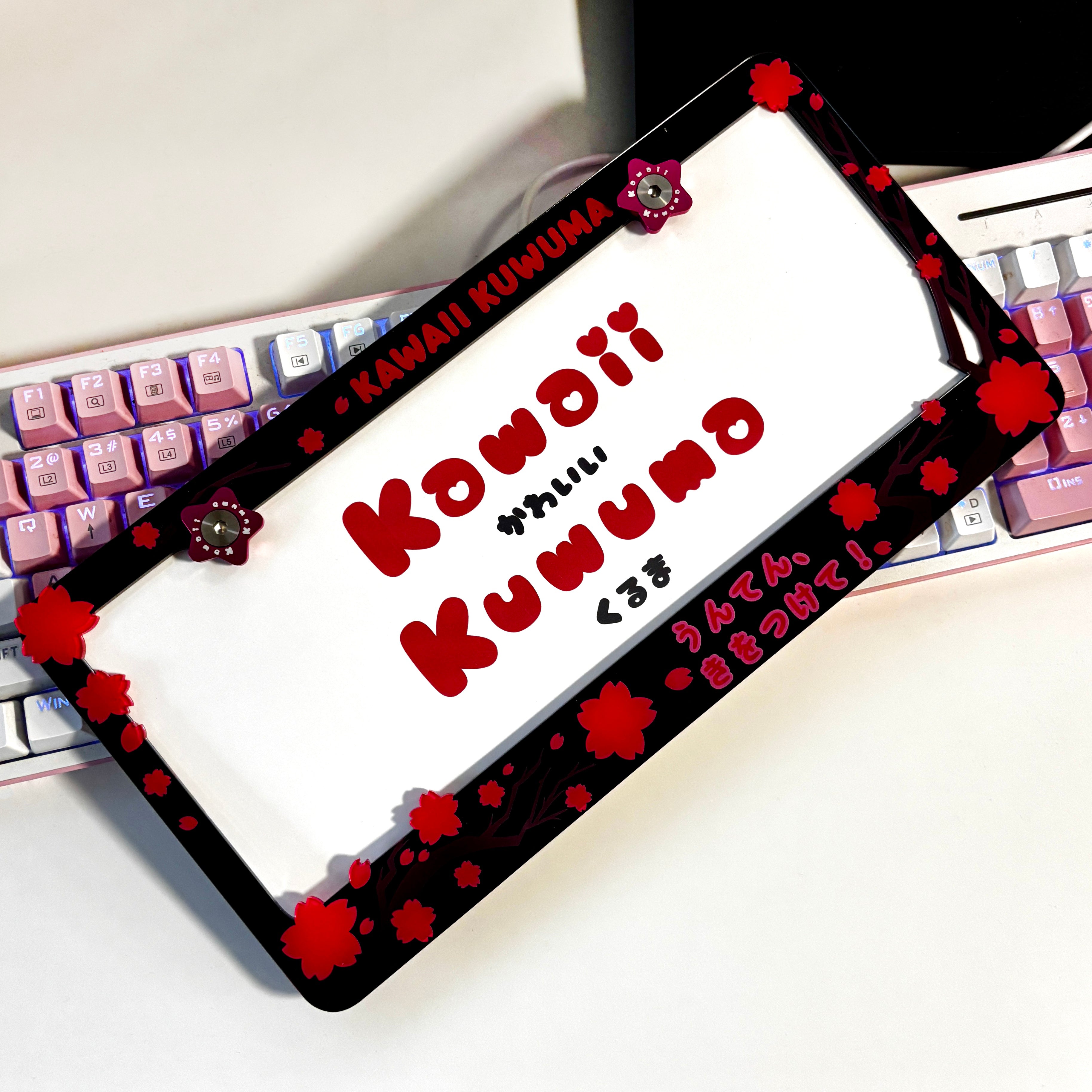 Cherry Blossom Sakura License Plate Frame