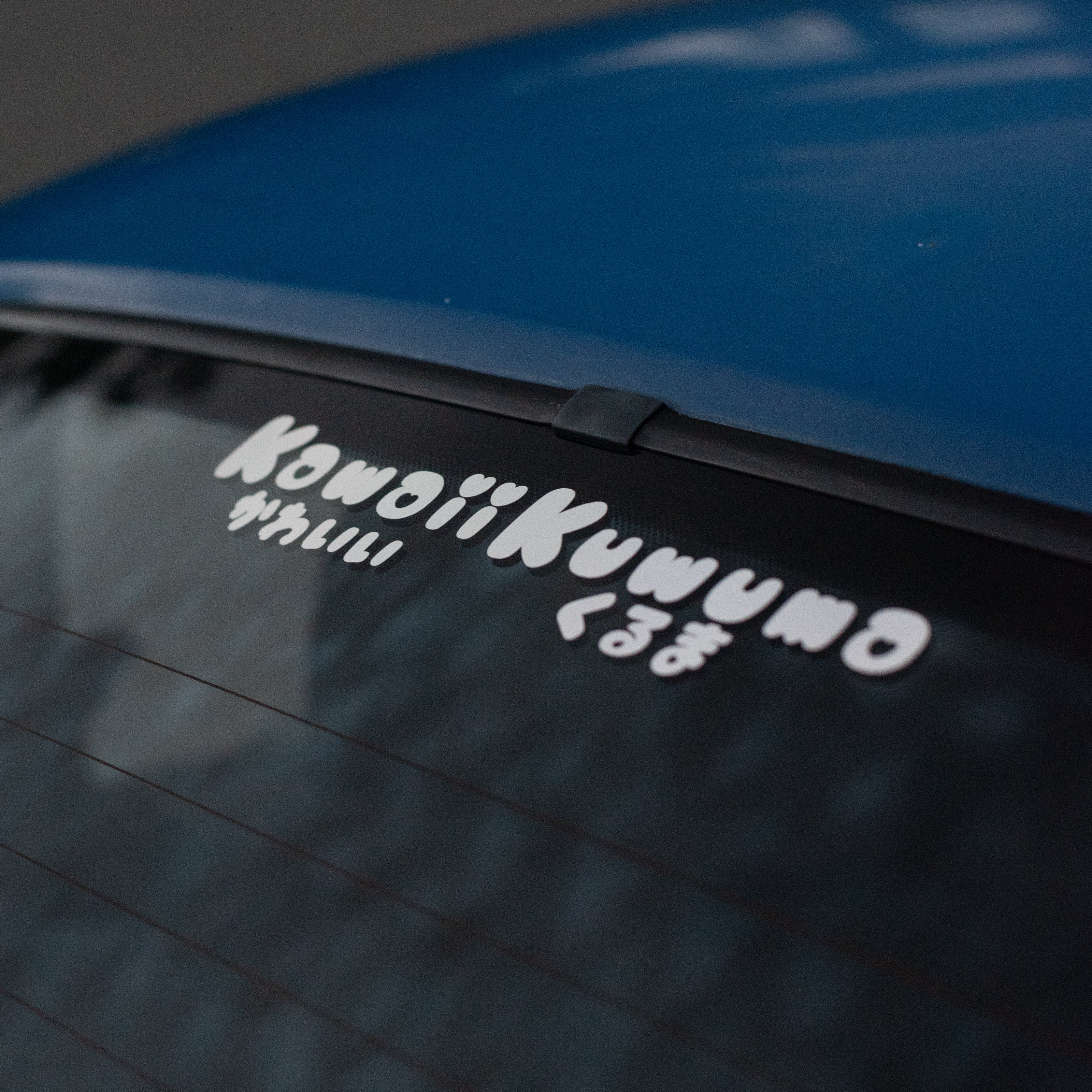 Kawaii Kuwuma Logo Die-Cut Holographic Vinyl Sticker