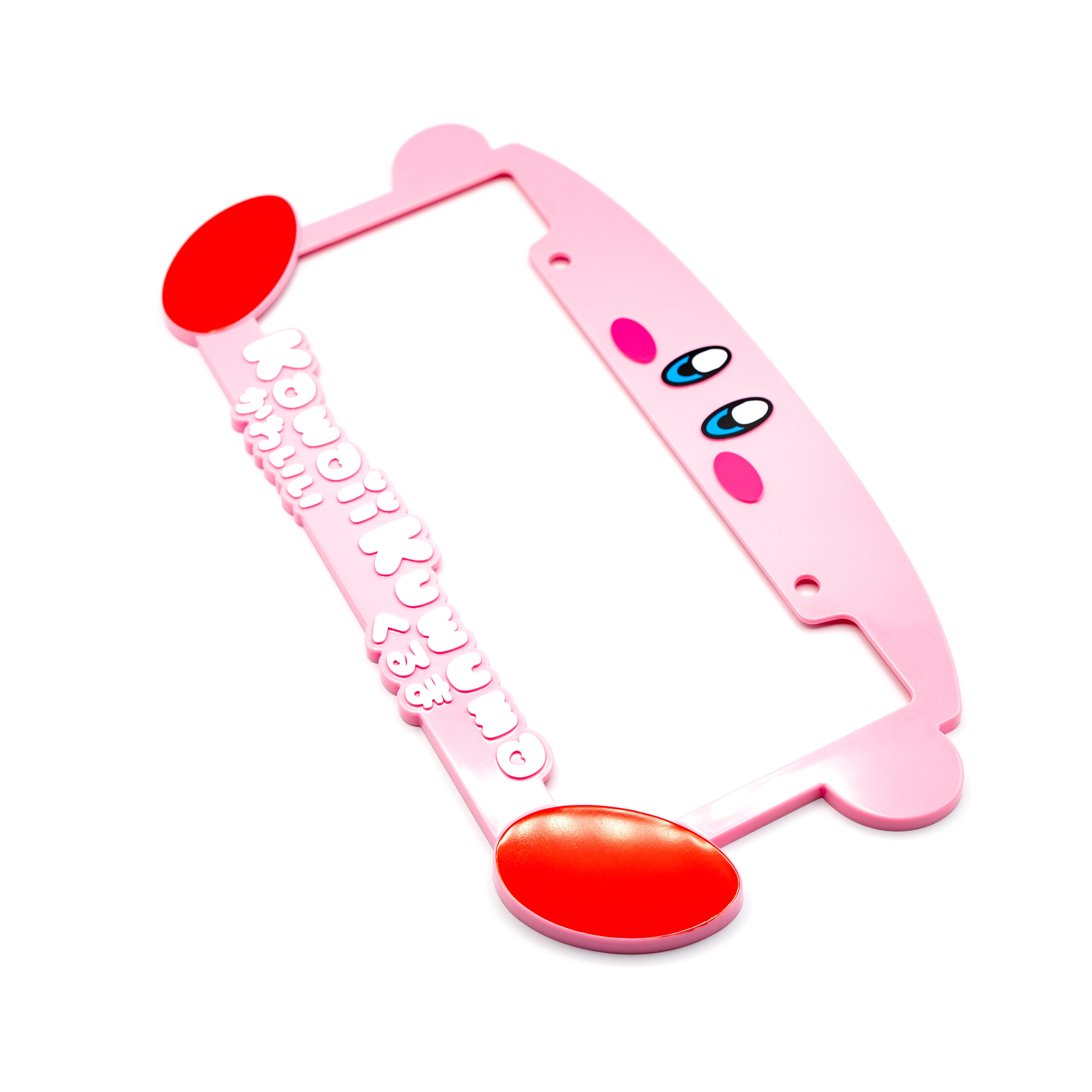 Poyo License Plate Frame