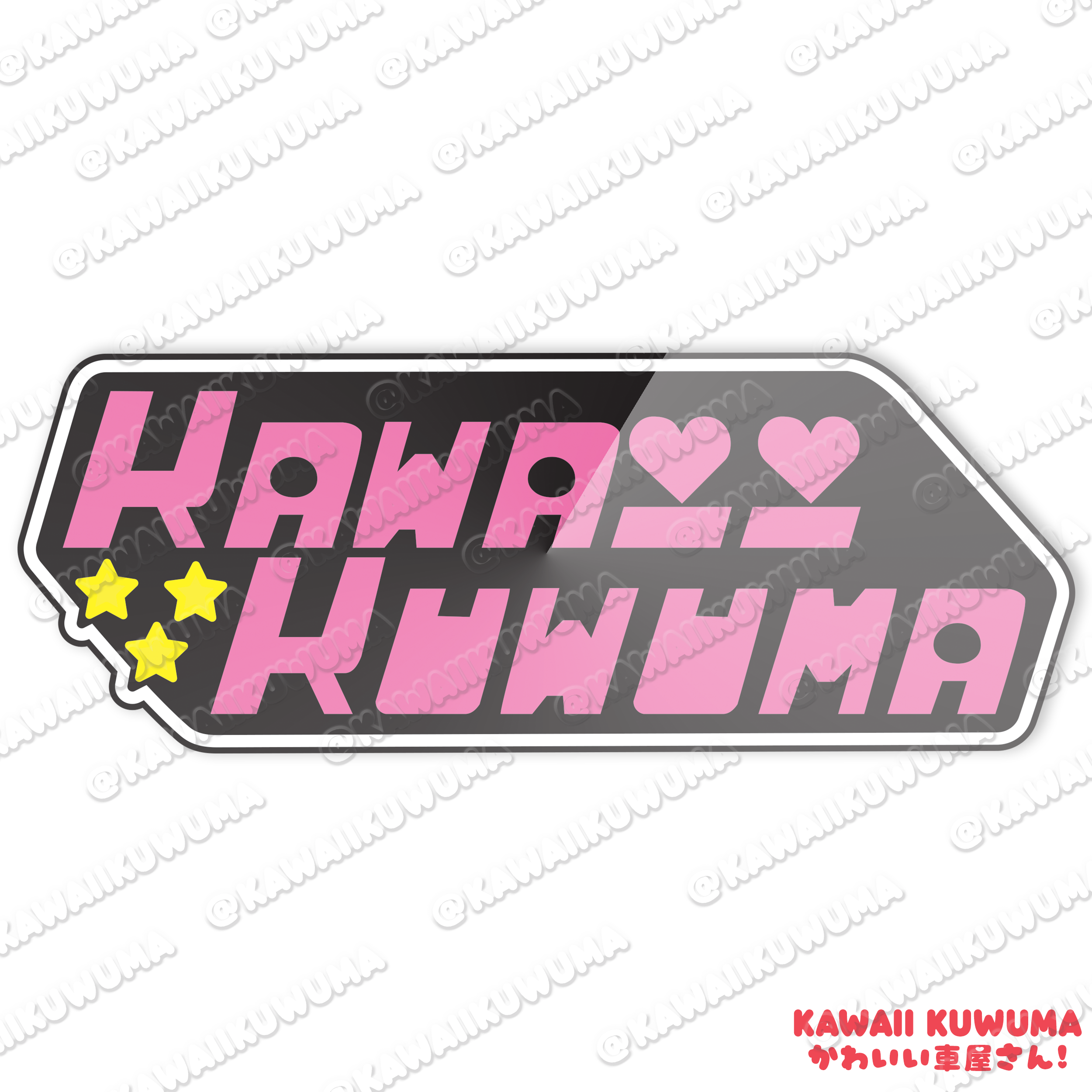 Kawaii Kuwuma PPG logo die cut